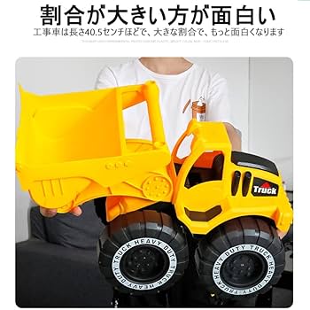 【クラフト品】ショベル遊具(砂遊び) Amazon.co.jp: 砂場遊び ショベルカー 子供向け 車おもちゃ 建設